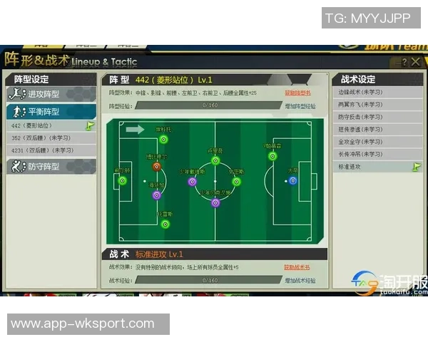 狂野足球的潜能释放探索激情与团队合作的无限可能